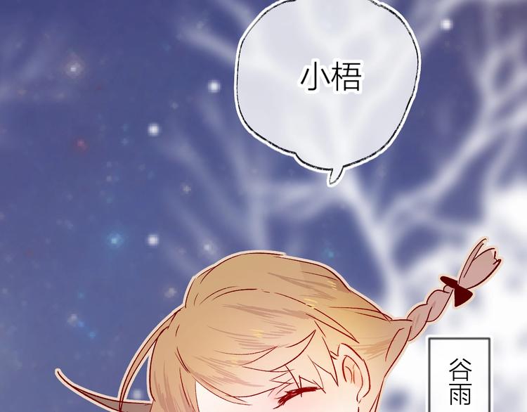 第9话 虚弱的他99
