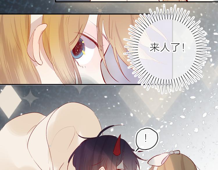 第85话 笨蛋情侣52
