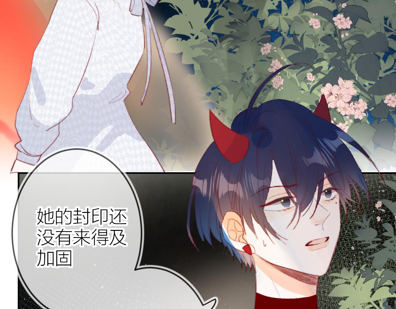 第136话 完美容器94