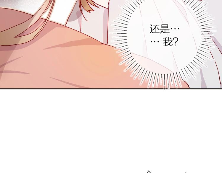 第14话 怜人的信21