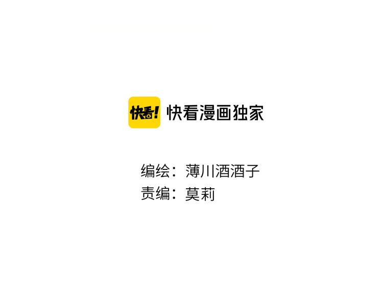 第85话 笨蛋情侣5