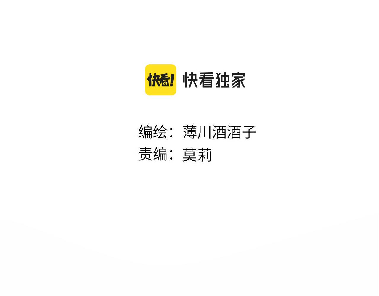 第127话 密咒、疏离3