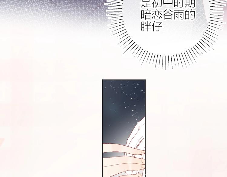 第52话 我们是11