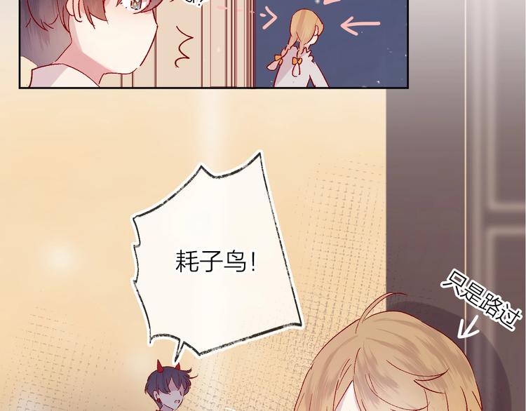 第39话 憋不住的感情35