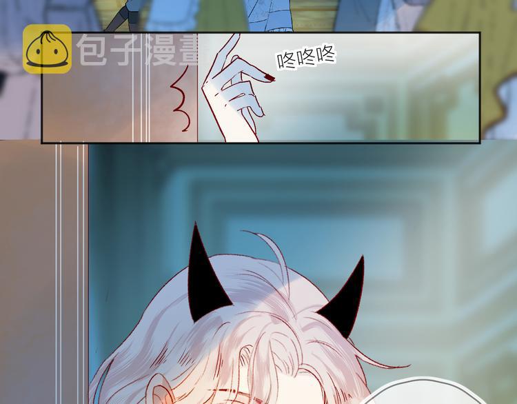 第88话 魔女信号10
