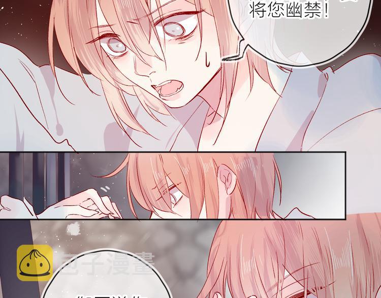 第96话 夺爱（下）21
