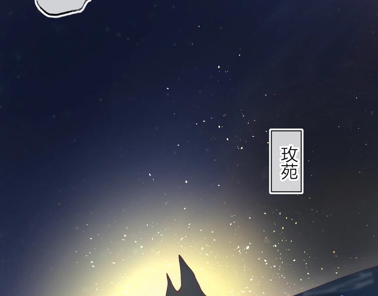 第35话 驱逐48