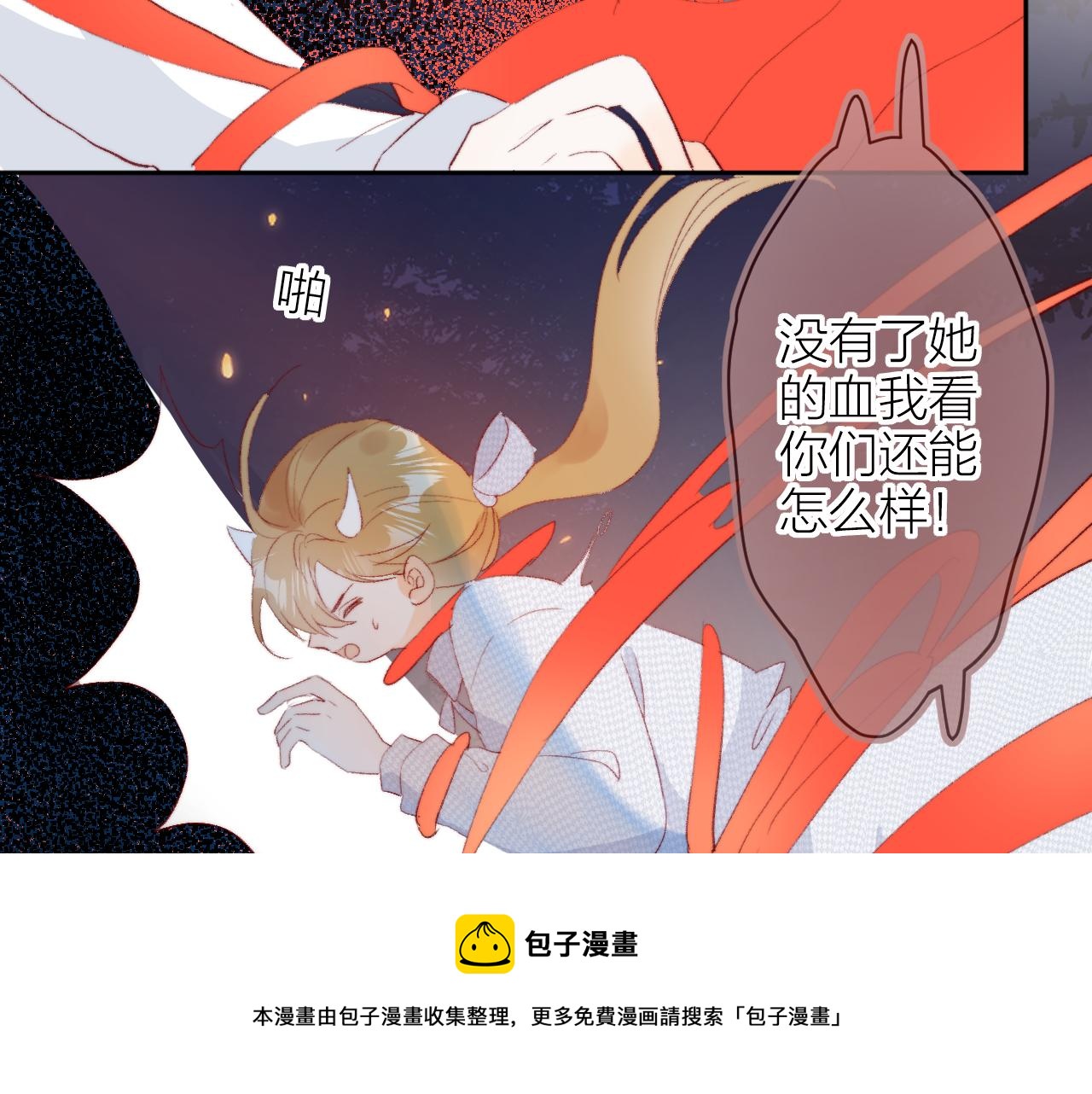 第137话 并肩作战100