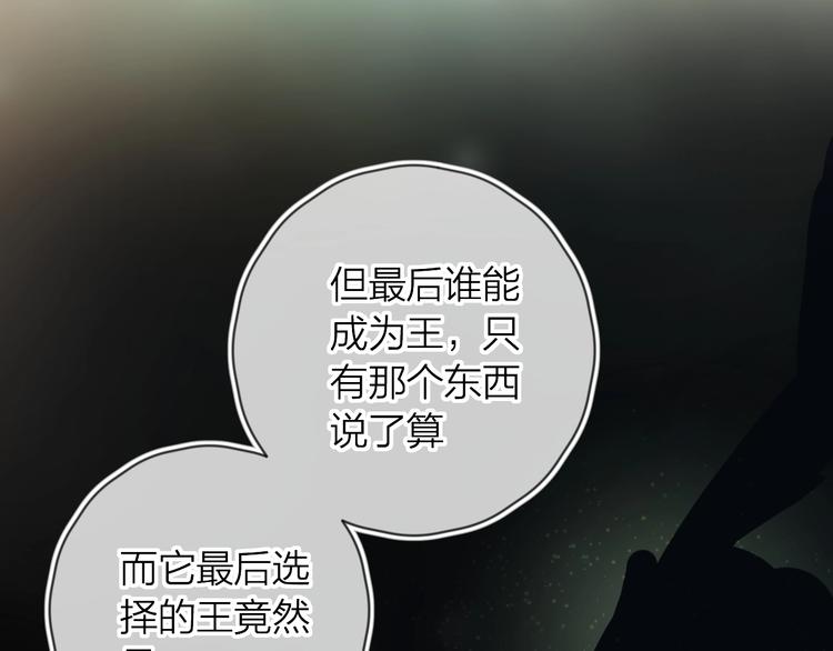 第35话 驱逐39