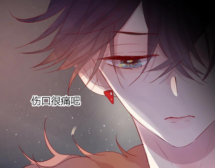 第42话 偷吻57