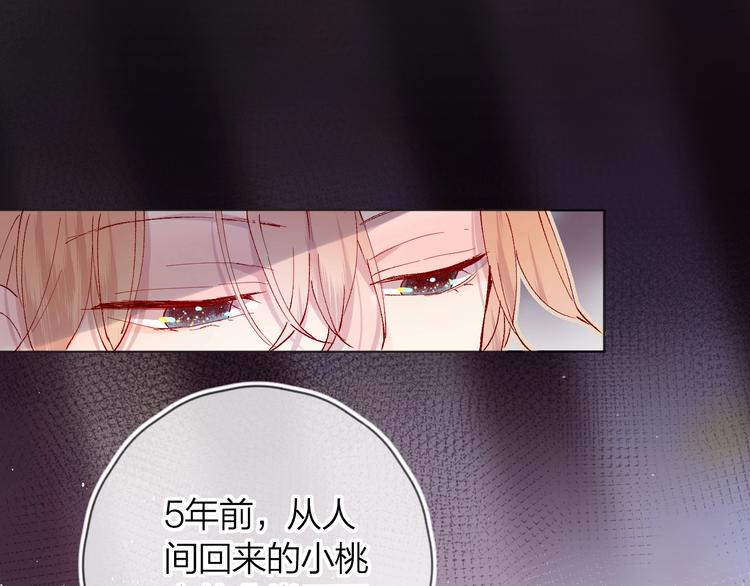 第33话 捣乱40