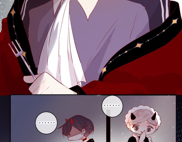 第66话 她的谢礼11