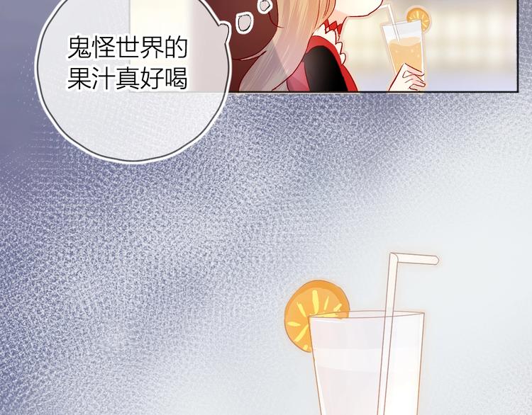 第28话 迷幻药21