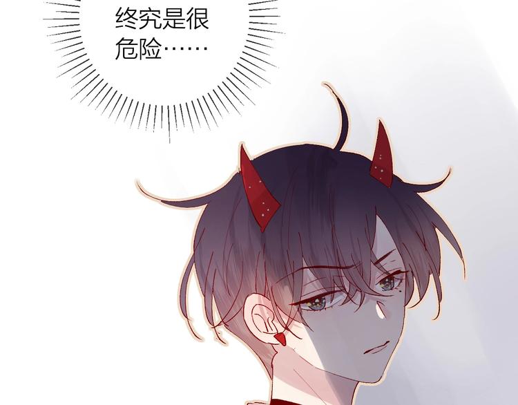 第35话 驱逐68