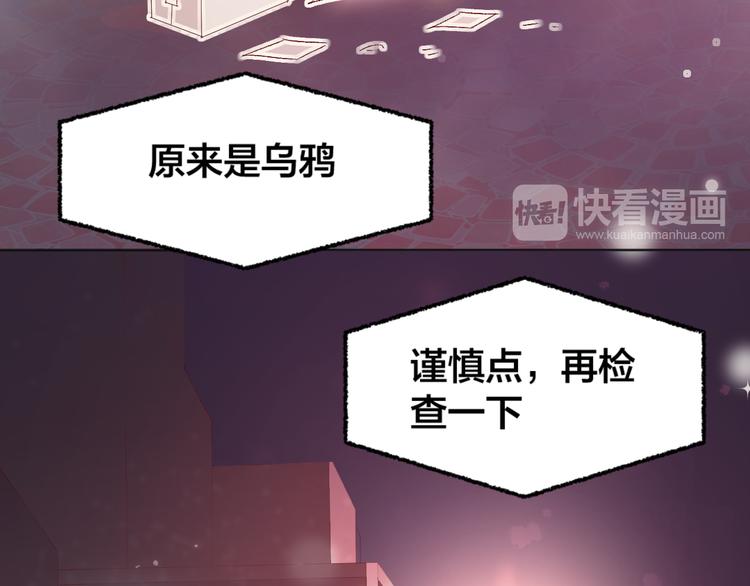 第3话 熟悉的味道29