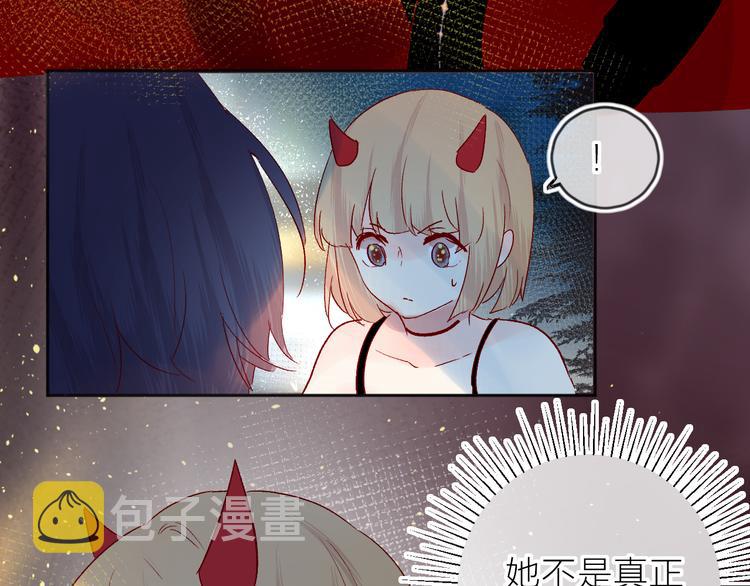 第81话 猛男也会吃醋啦！16