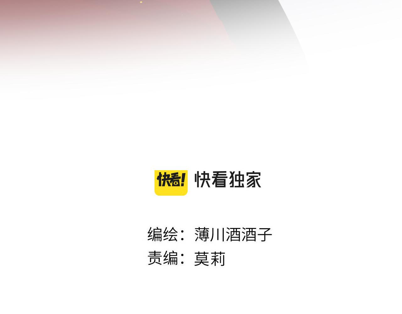 第132话 前奏4