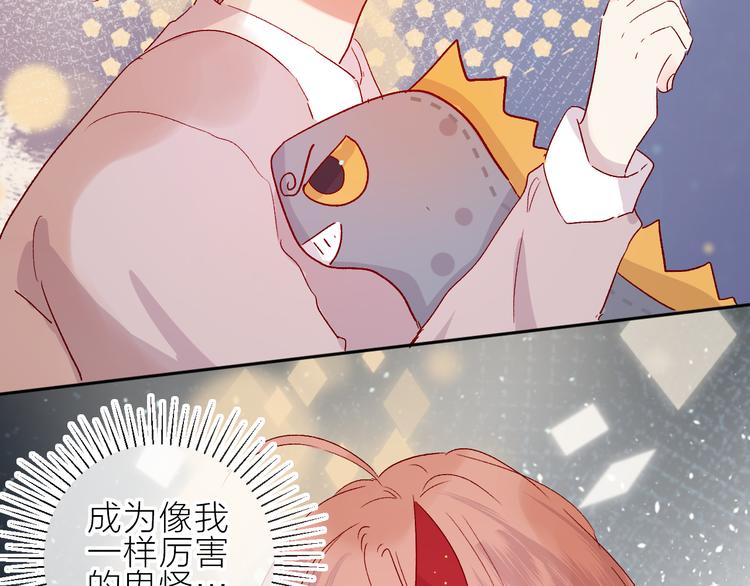 第71话 他的过去26
