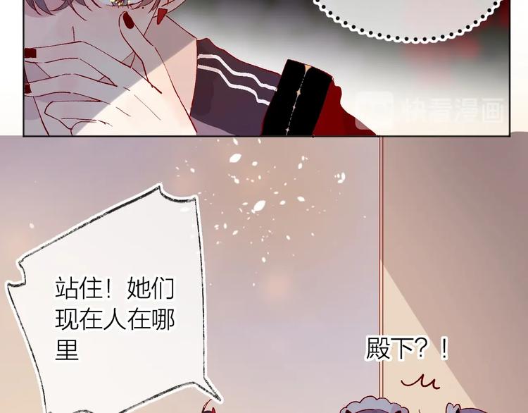 第41话 万万没想到16