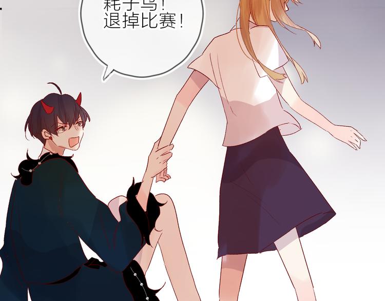 第74话 放鸽子的原因17