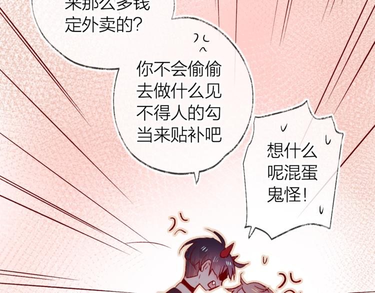 第22话 危机毕现97