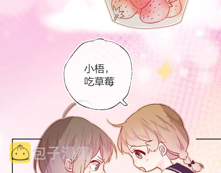 番外2 久桃的flag17