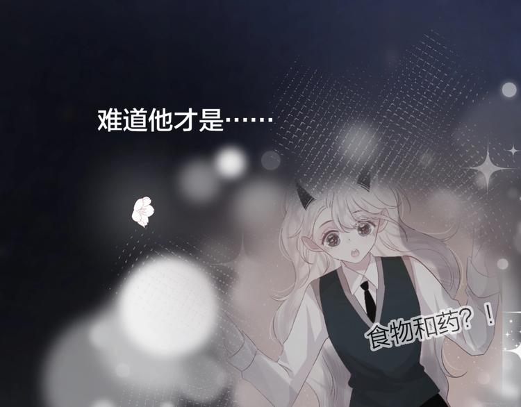 第48话 真相29