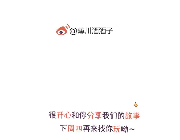 第52话 我们是74