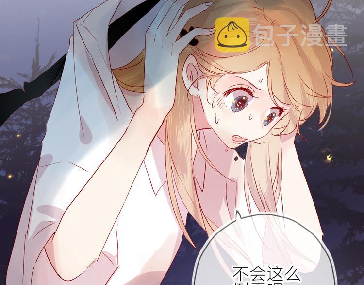 第72话 心跳惩罚？22