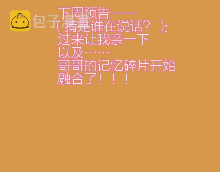 第84话 在一起63