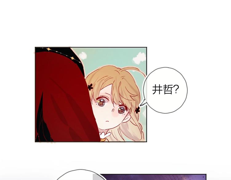 第34话 不准接近！53