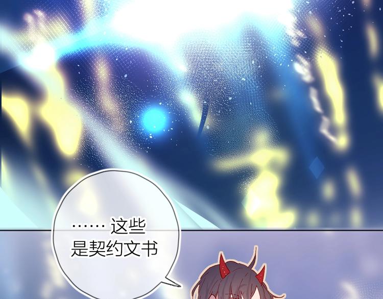 第32话 连理之约22