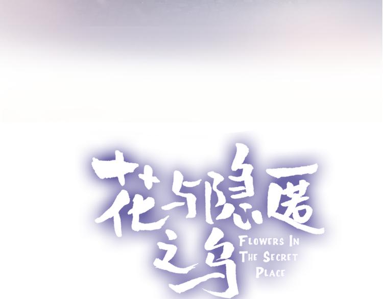 第69话 迟到的后果6