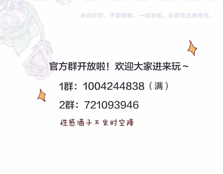 第17话 落水85