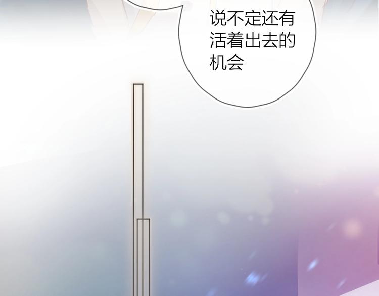 第30话 心之吻38