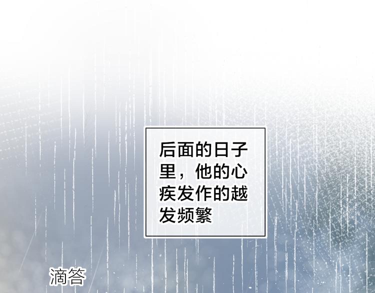 第113话 再见，耗子鸟8