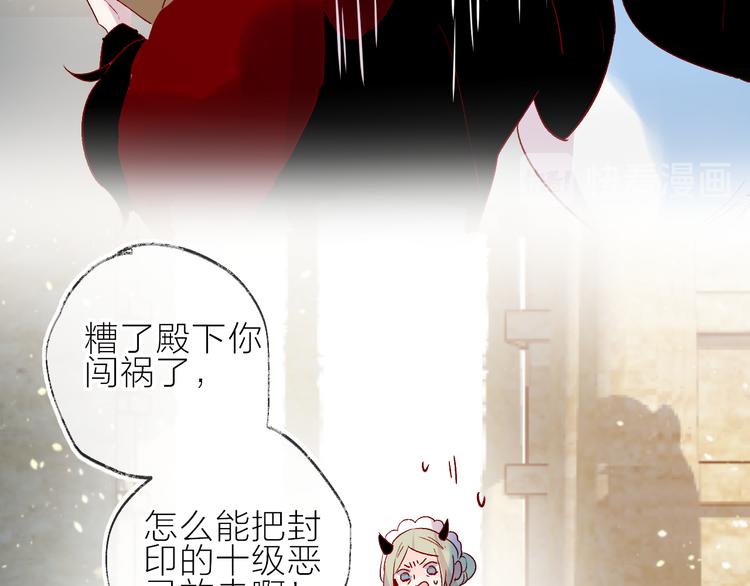 第95话 夺爱（中）37