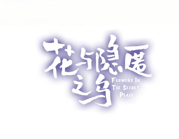 第70话 哥哥脸红啦！6