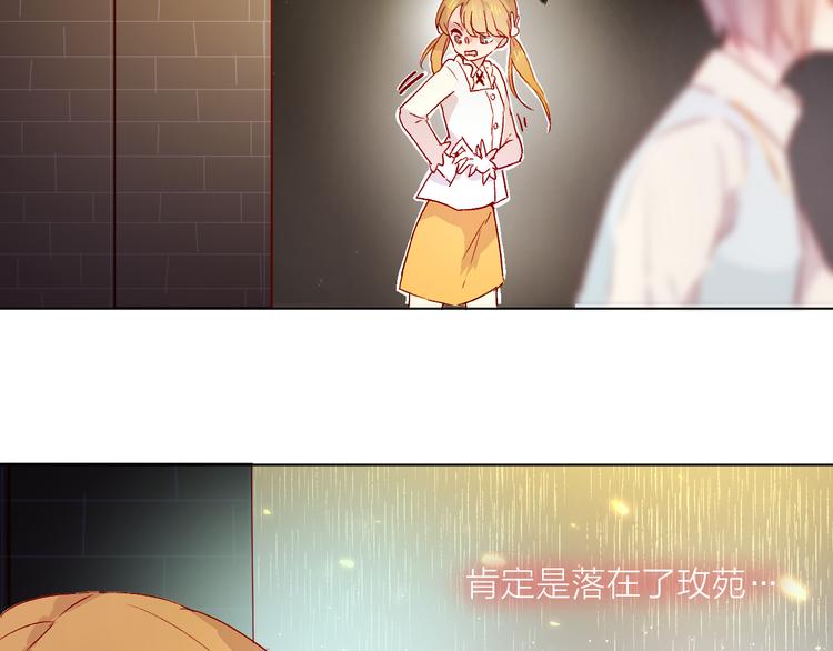 第2话 同一个人？！72