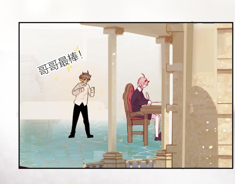 番外 是哥哥怪啦33