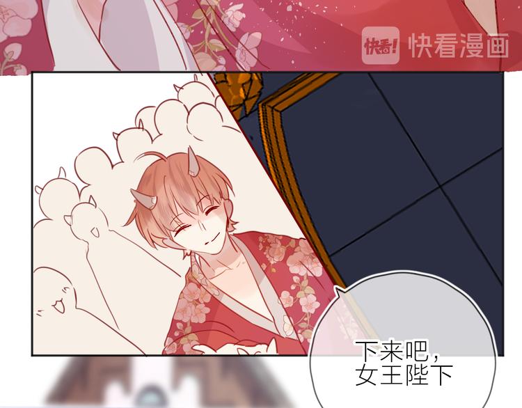 第77话 比赛前夕54