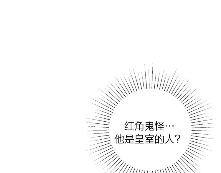 第7话 夜莺的准备9