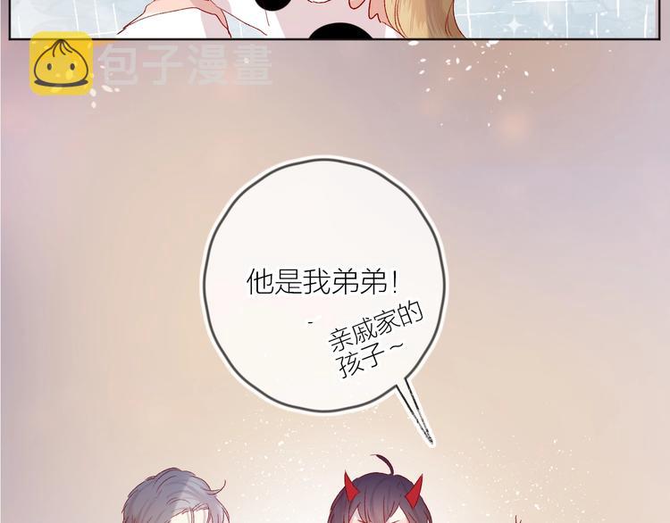 第52话 我们是41