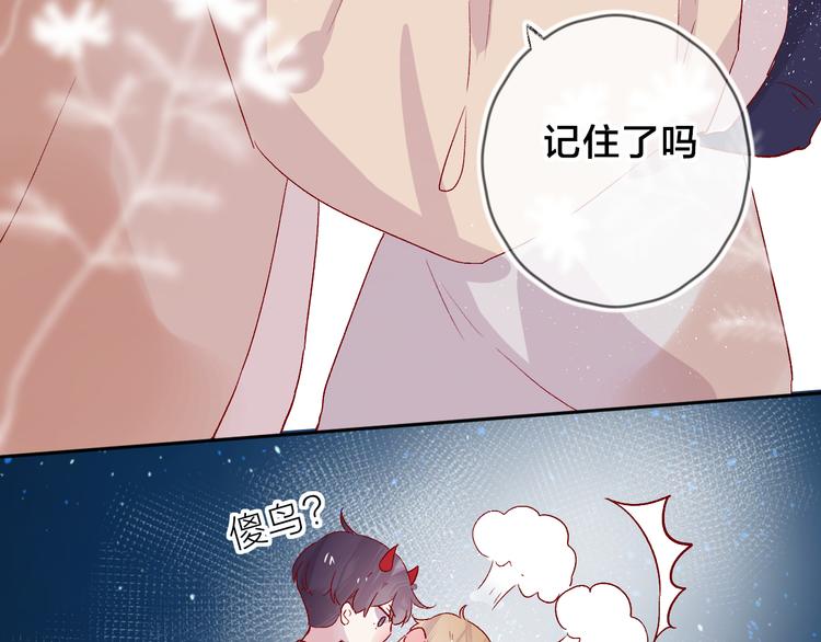 第83话 喜欢你21