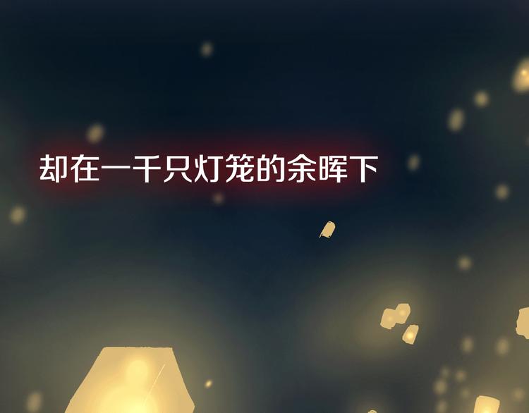 序章 一生追寻一个身影22