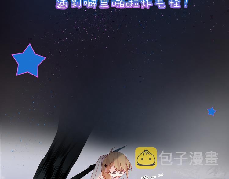 第71话 他的过去68