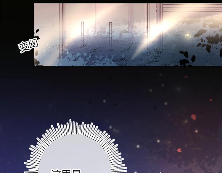 第49话 想让你知晓26