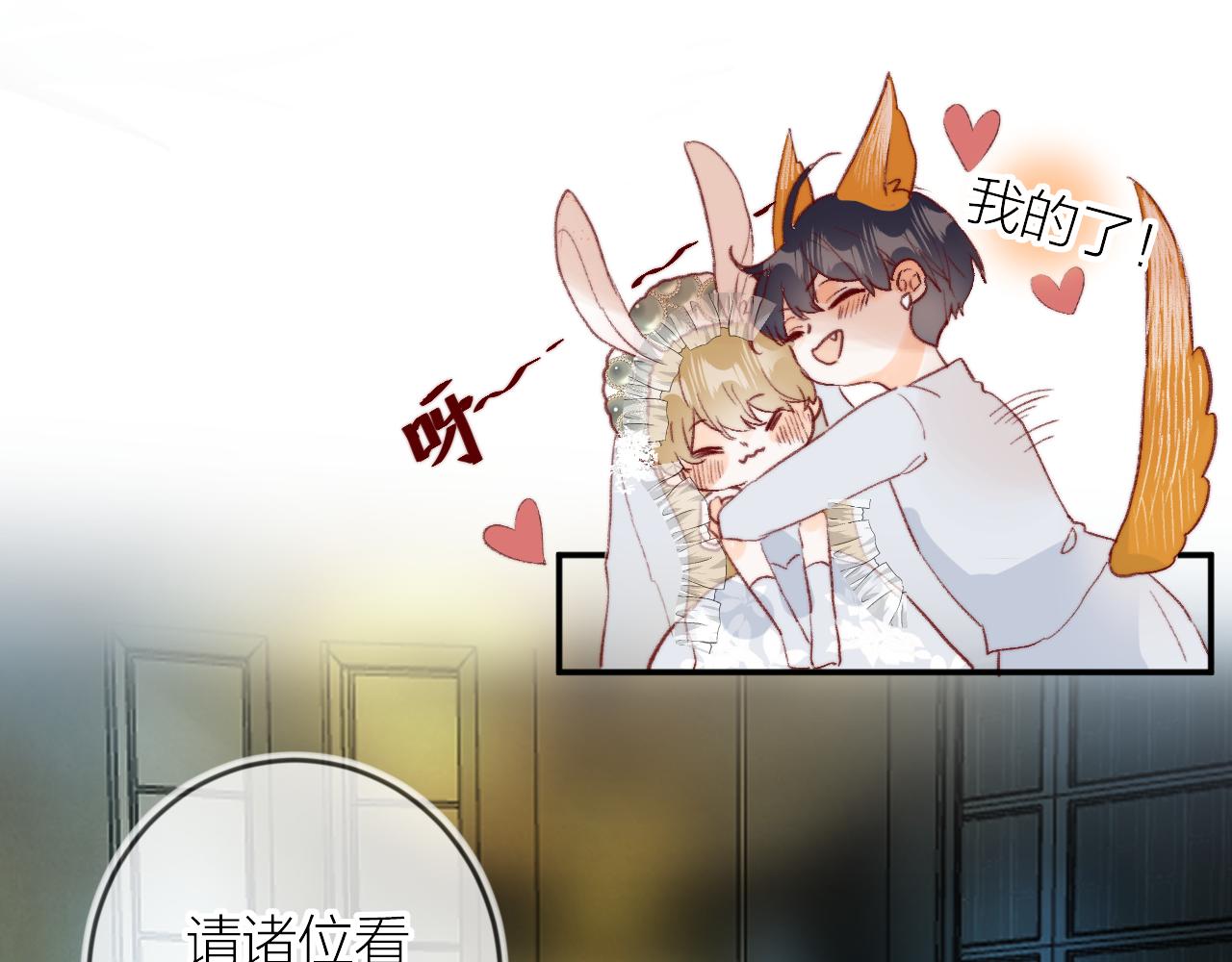 第144话 大结局（下）76