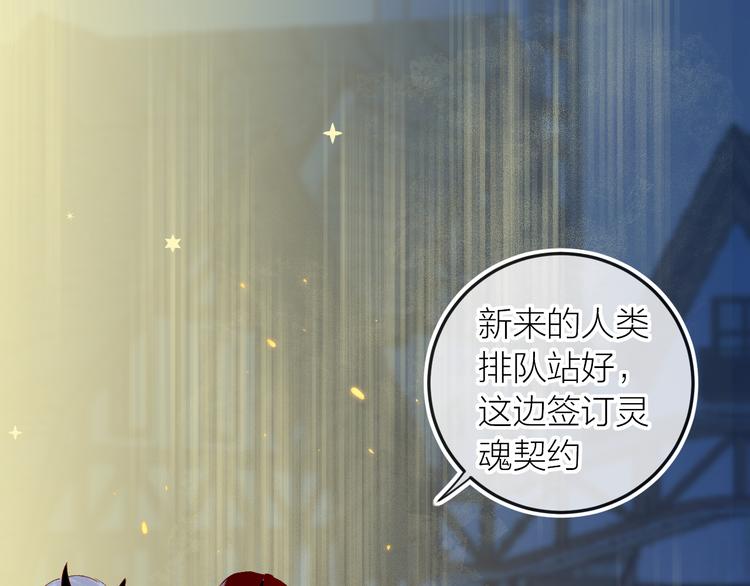 第116话 见到你6