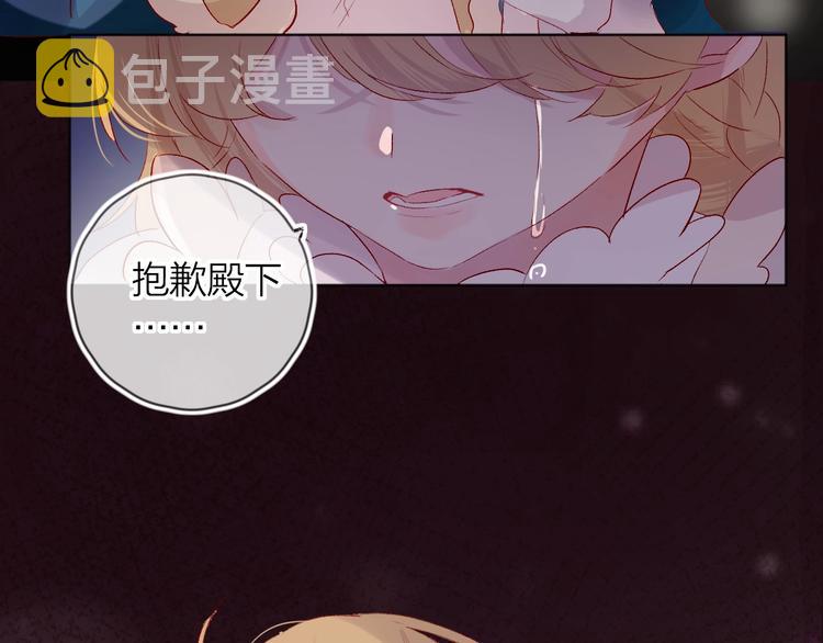 第46话 未能说出的话17